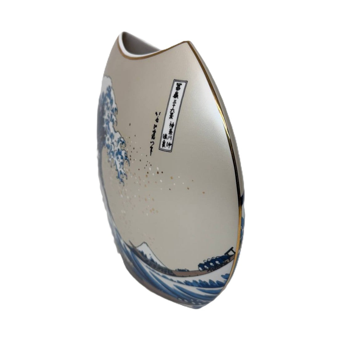 Goebel Vase "Die Welle" von Katsushika Hokusai 20cm