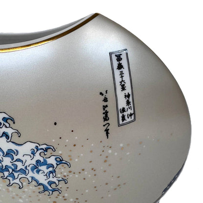 Goebel Vase "Die Welle" von Katsushika Hokusai 20cm